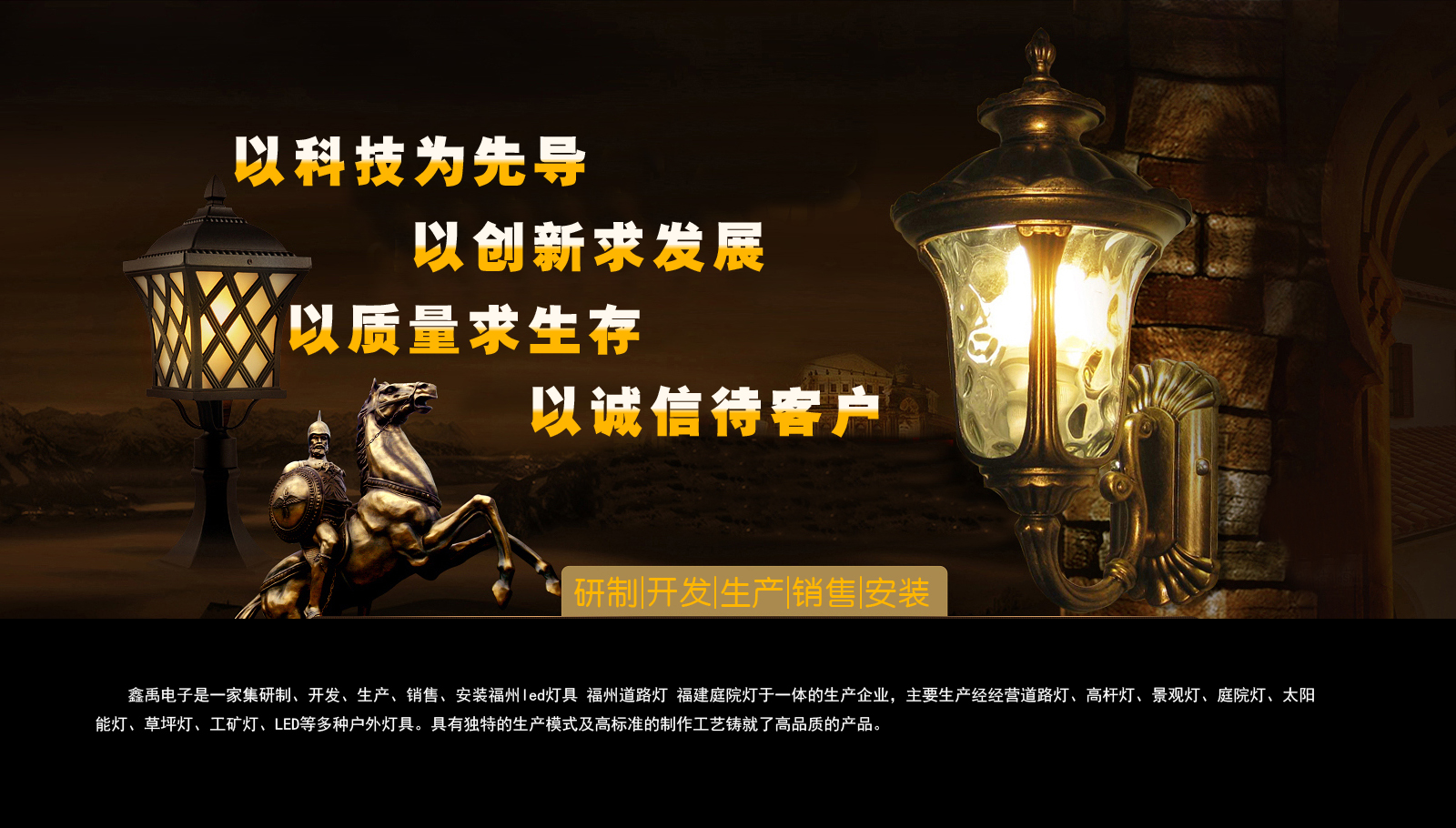 黄色JJ视频观看福建庭院灯