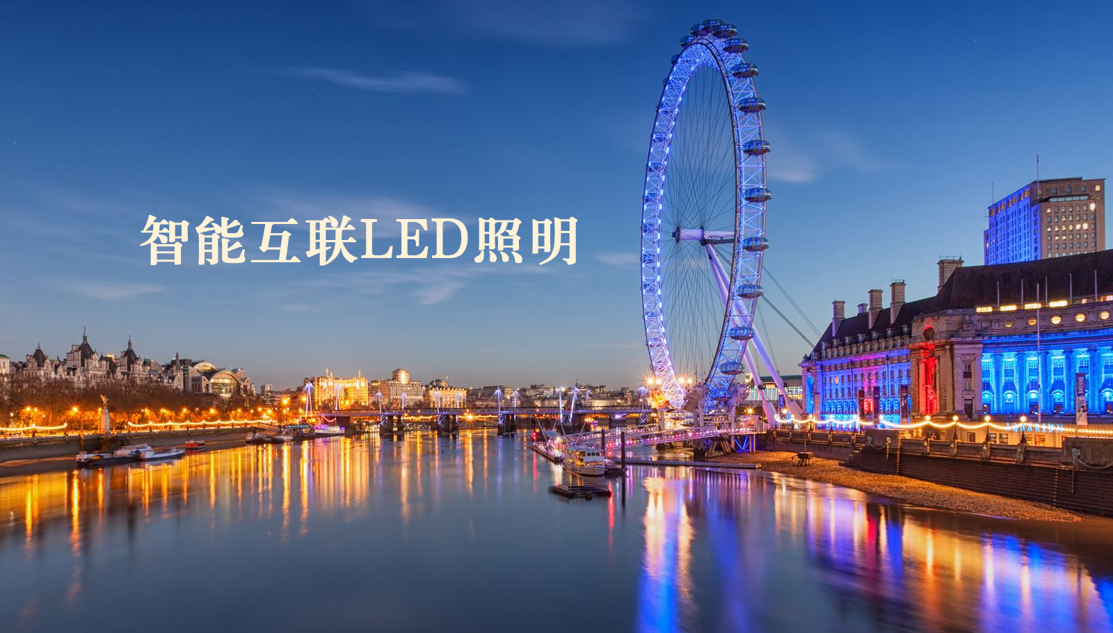 福州led灯具肏一屄